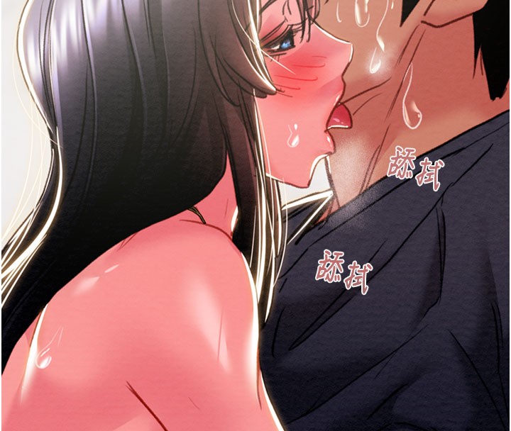 《掠奪行動》漫画 第64話-母狗小穴狂噴淫水