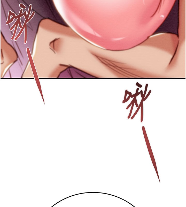 《掠奪行動》漫画 第64話-母狗小穴狂噴淫水