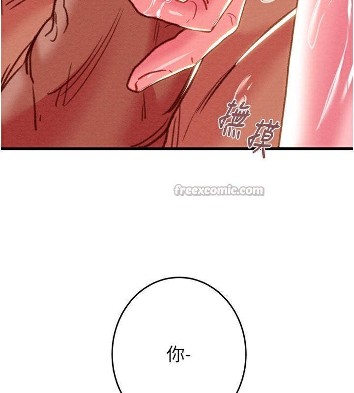 《掠奪行動》漫画 第64話-母狗小穴狂噴淫水