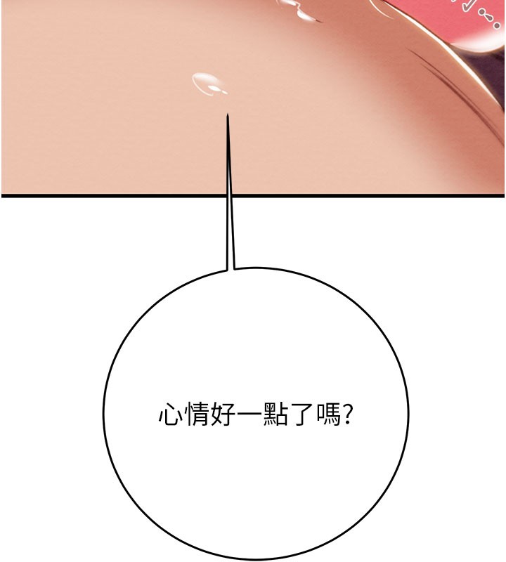 《掠奪行動》漫画 第64話-母狗小穴狂噴淫水