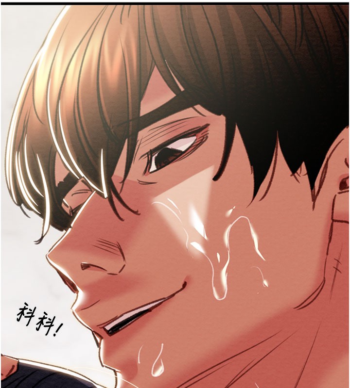 《掠奪行動》漫画 第64話-母狗小穴狂噴淫水
