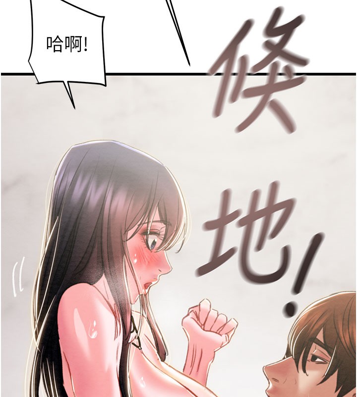 《掠奪行動》漫画 第64話-母狗小穴狂噴淫水