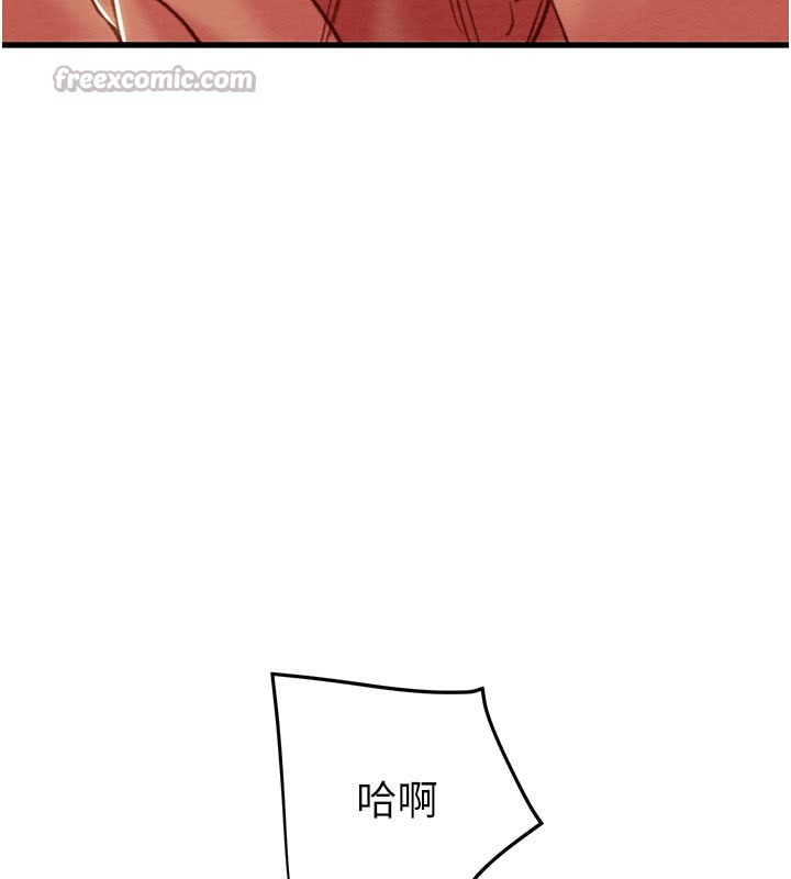 《掠奪行動》漫画 第64話-母狗小穴狂噴淫水