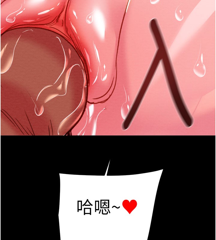 《掠奪行動》漫画 第64話-母狗小穴狂噴淫水