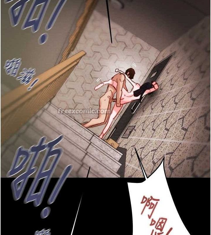 《掠奪行動》漫画 第65話-叫給整棟住戶聽