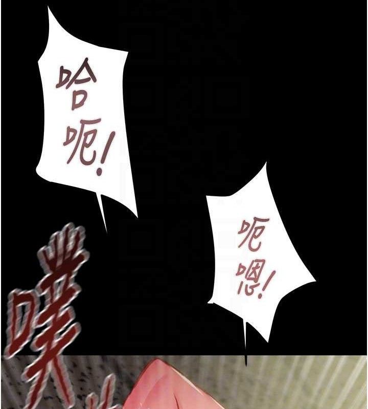 《掠奪行動》漫画 第65話-叫給整棟住戶聽