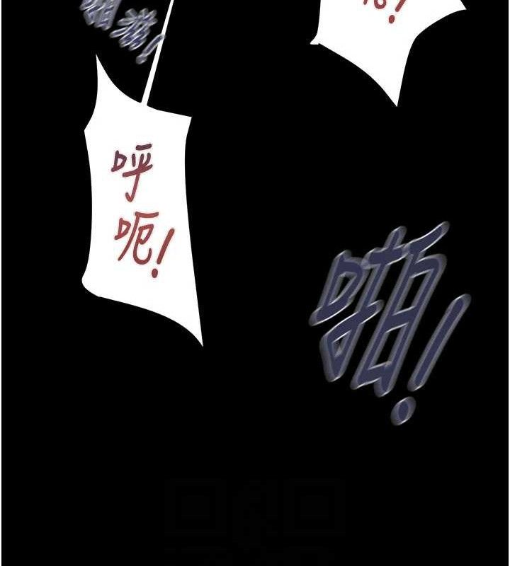 《掠奪行動》漫画 第65話-叫給整棟住戶聽