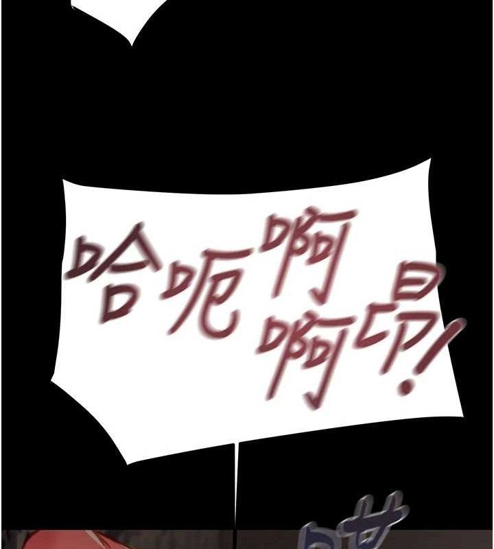 《掠奪行動》漫画 第65話-叫給整棟住戶聽