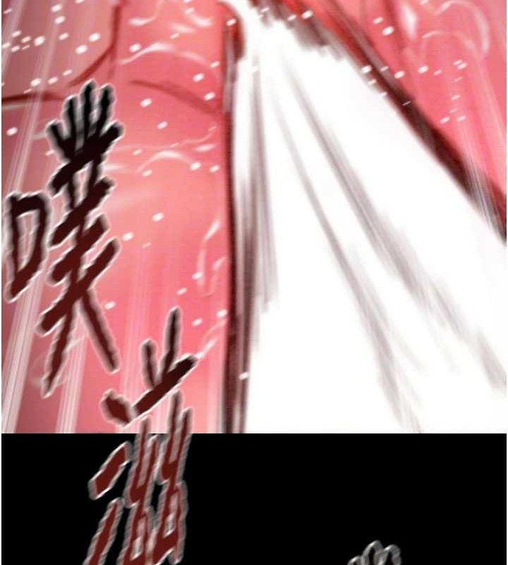 《掠奪行動》漫画 第65話-叫給整棟住戶聽