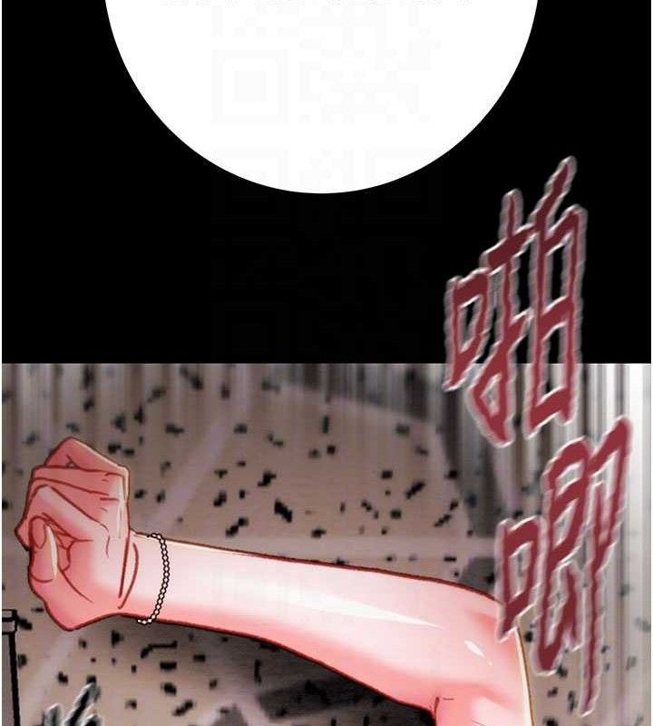 《掠奪行動》漫画 第65話-叫給整棟住戶聽