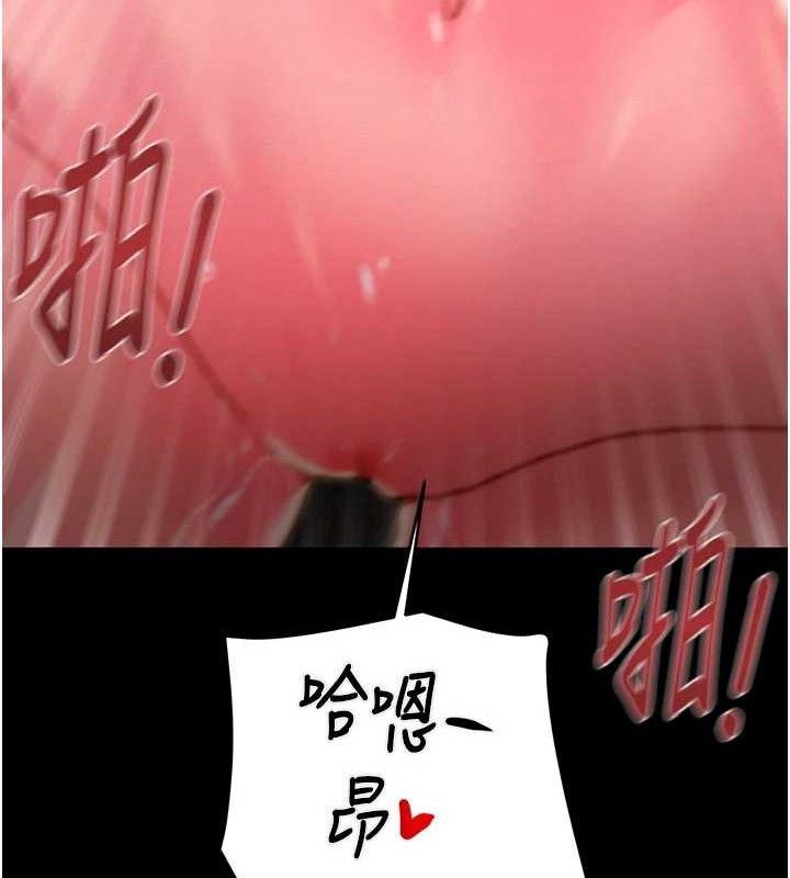《掠奪行動》漫画 第65話-叫給整棟住戶聽