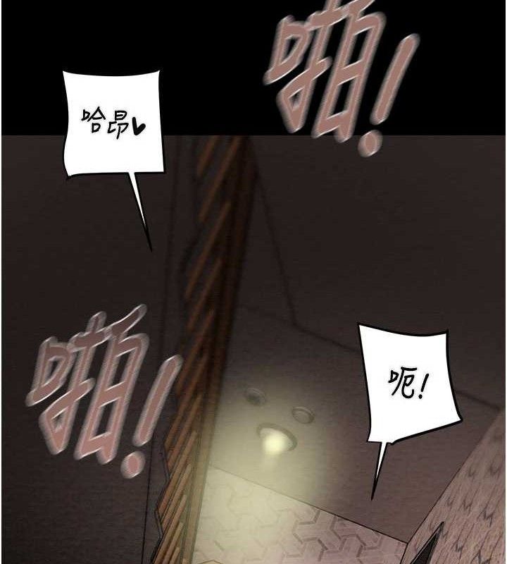 《掠奪行動》漫画 第65話-叫給整棟住戶聽