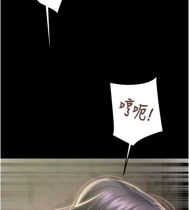 《掠奪行動》漫画 第65話-叫給整棟住戶聽