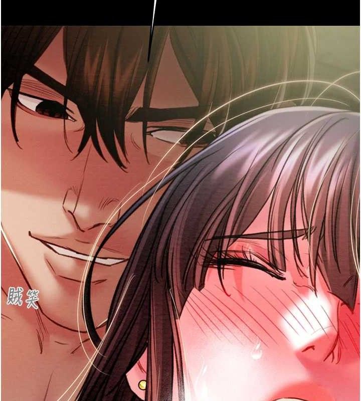 《掠奪行動》漫画 第65話-叫給整棟住戶聽