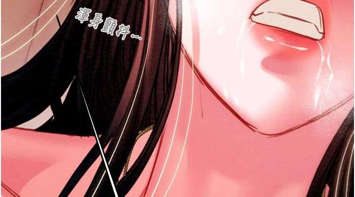 《掠奪行動》漫画 第65話-叫給整棟住戶聽