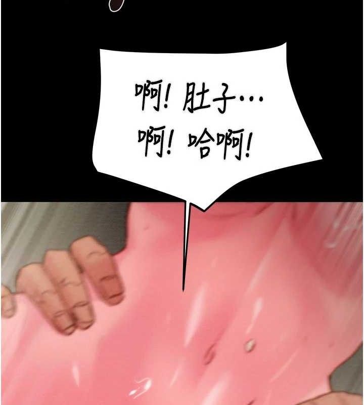 《掠奪行動》漫画 第65話-叫給整棟住戶聽