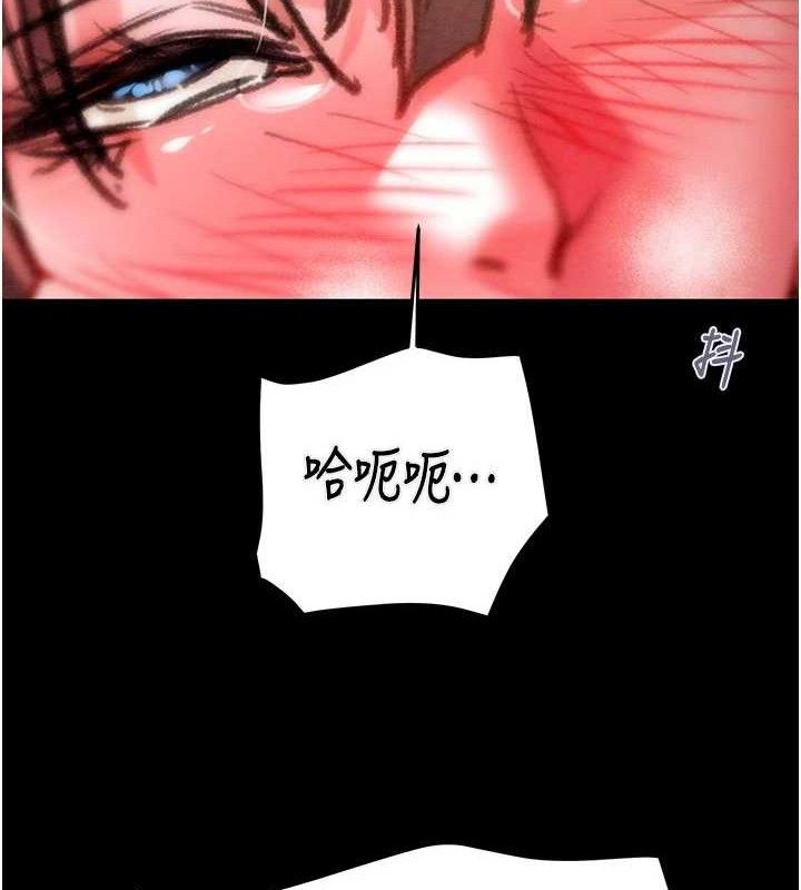 《掠奪行動》漫画 第65話-叫給整棟住戶聽