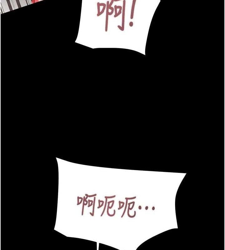 《掠奪行動》漫画 第65話-叫給整棟住戶聽