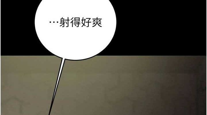 《掠奪行動》漫画 第65話-叫給整棟住戶聽