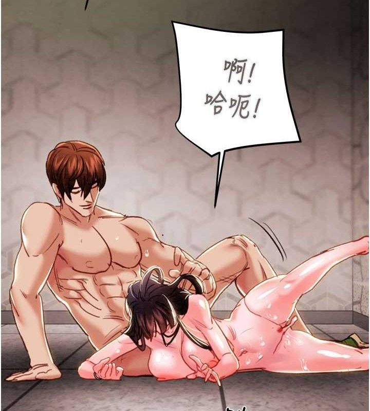 《掠奪行動》漫画 第65話-叫給整棟住戶聽