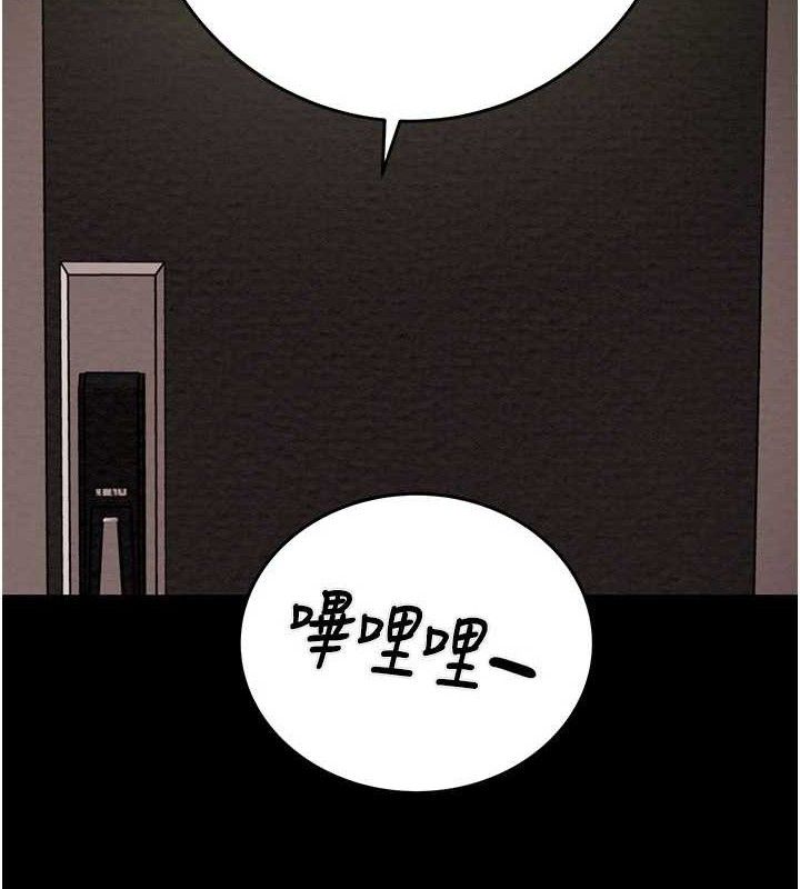 《掠奪行動》漫画 第65話-叫給整棟住戶聽