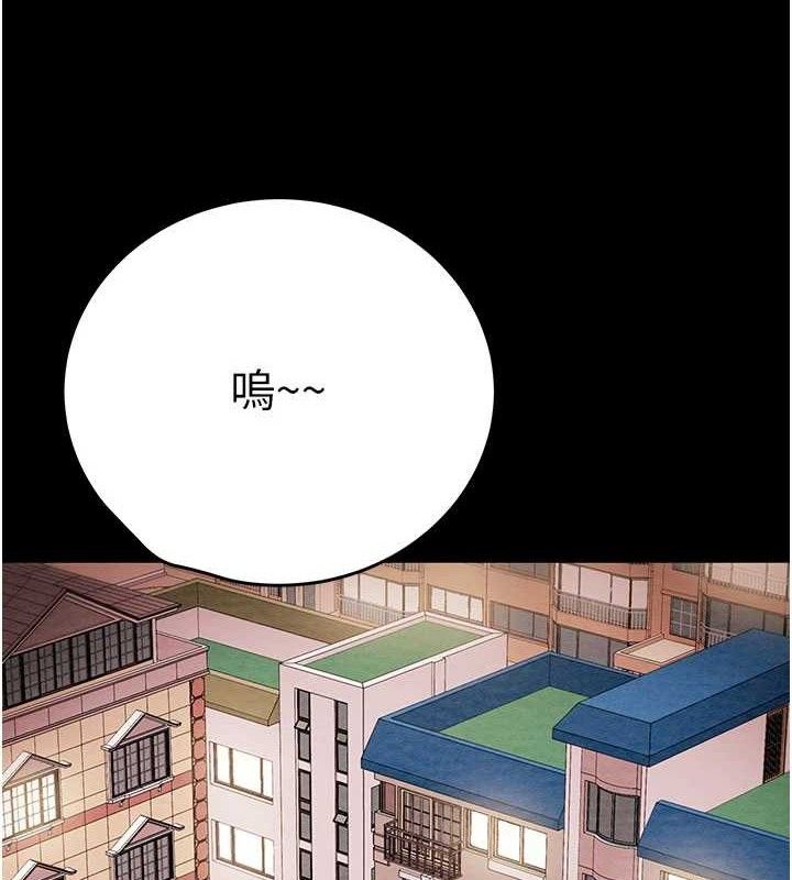 《掠奪行動》漫画 第65話-叫給整棟住戶聽