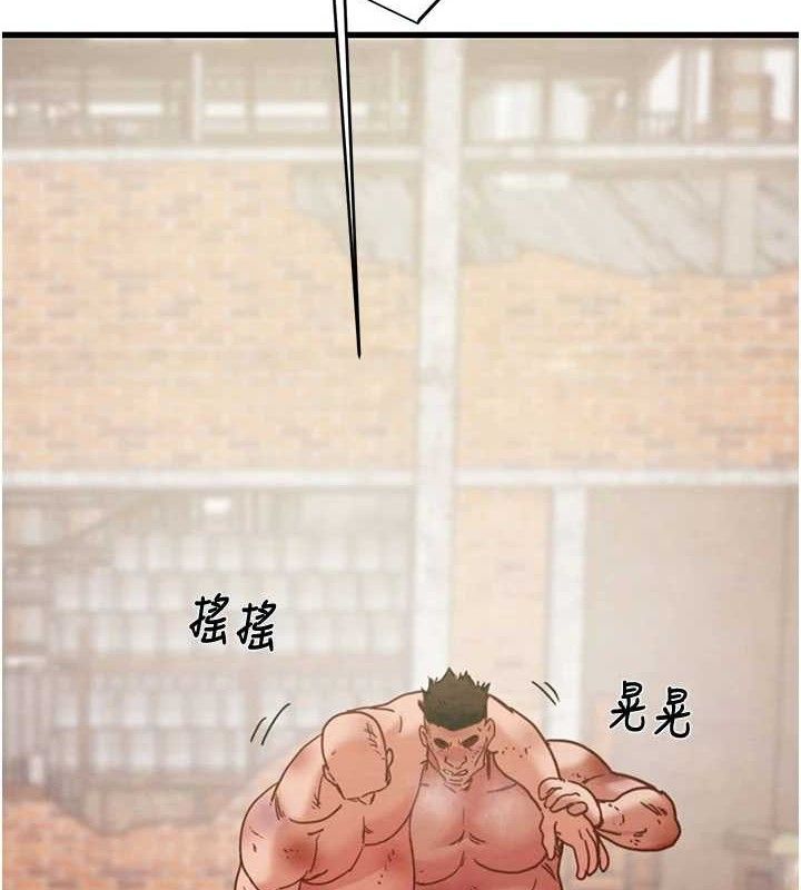 《掠奪行動》漫画 第65話-叫給整棟住戶聽