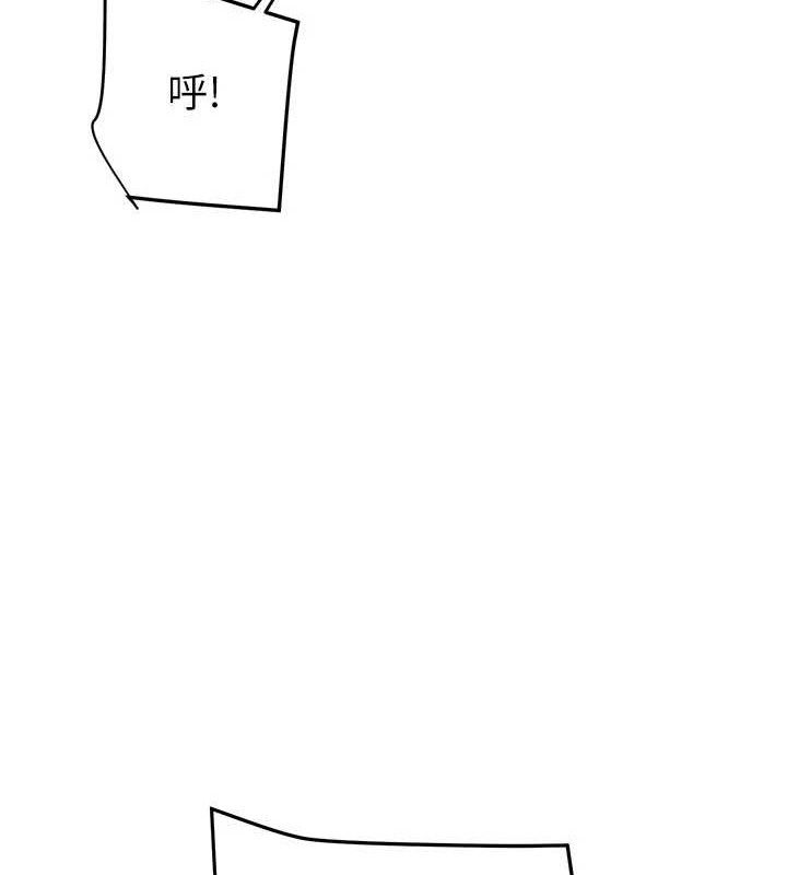 《掠奪行動》漫画 第65話-叫給整棟住戶聽