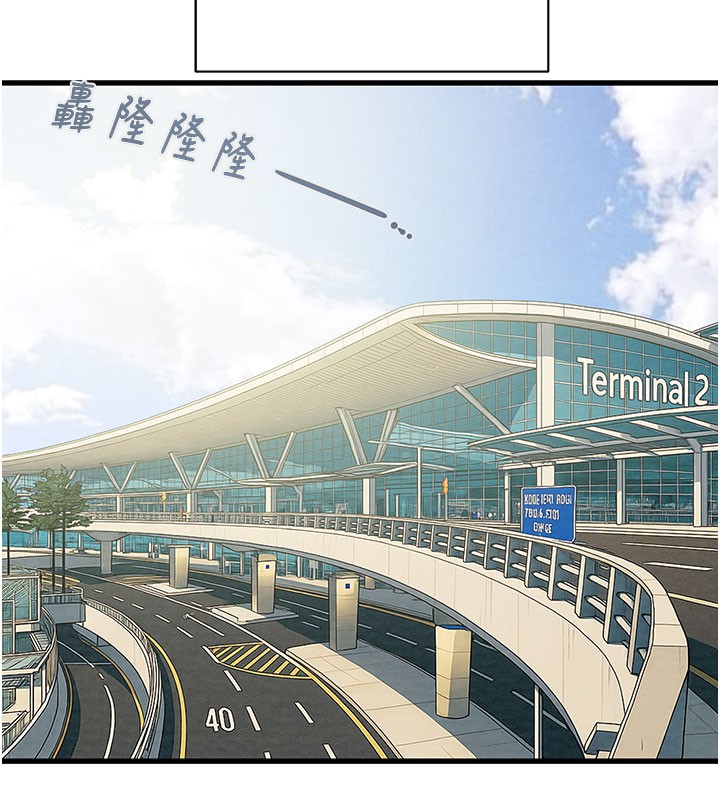 《掠奪行動》漫画 第66話-你的家人在我手上