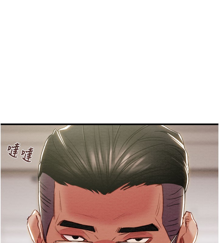 《掠奪行動》漫画 第66話-你的家人在我手上