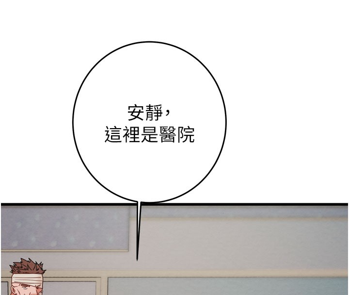 《掠奪行動》漫画 第66話-你的家人在我手上