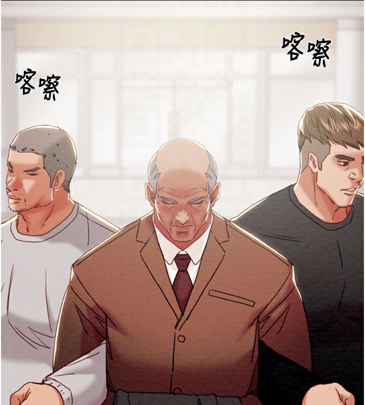 《掠奪行動》漫画 第66話-你的家人在我手上