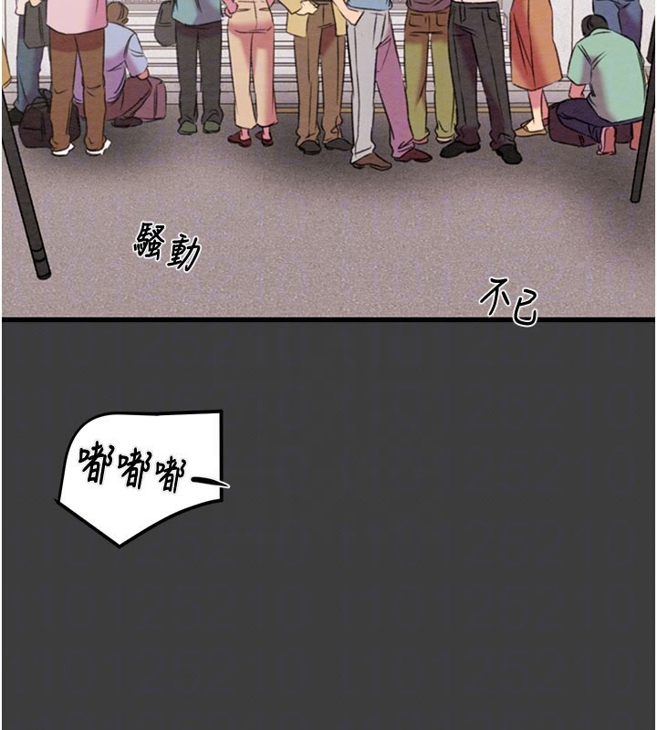 《掠奪行動》漫画 第66話-你的家人在我手上