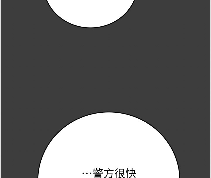 《掠奪行動》漫画 第66話-你的家人在我手上