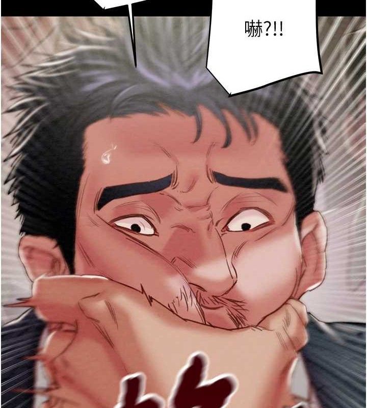 《掠奪行動》漫画 第67話-錯信的代價