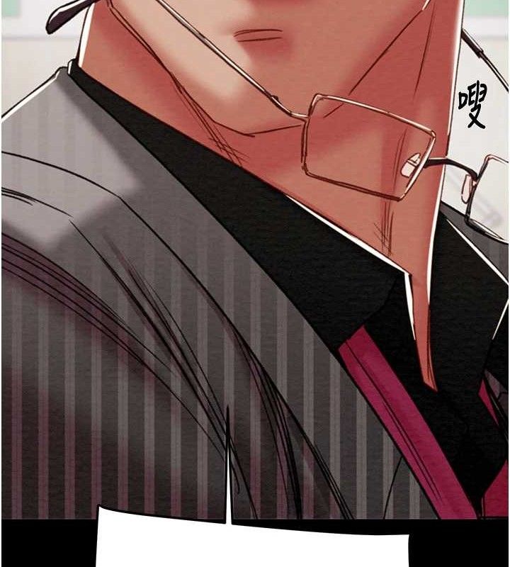《掠奪行動》漫画 第67話-錯信的代價