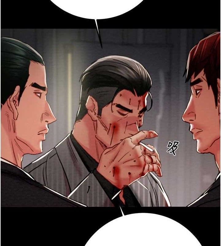 《掠奪行動》漫画 第67話-錯信的代價