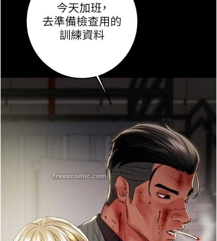 《掠奪行動》漫画 第67話-錯信的代價