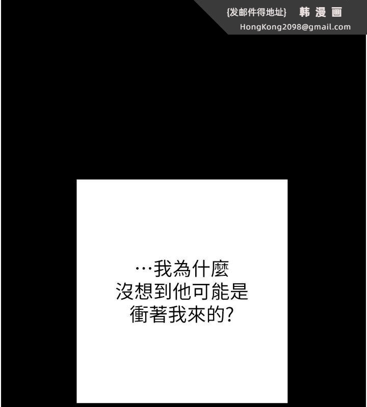 《掠奪行動》漫画 第68話-復仇就從母女丼開始