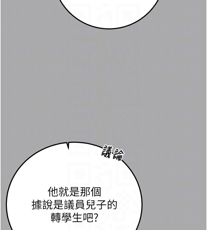 《掠奪行動》漫画 第68話-復仇就從母女丼開始