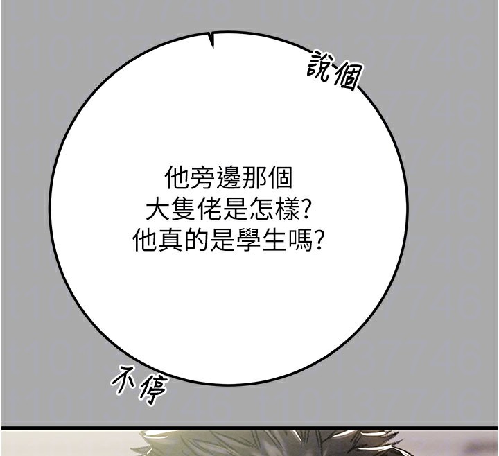 《掠奪行動》漫画 第68話-復仇就從母女丼開始