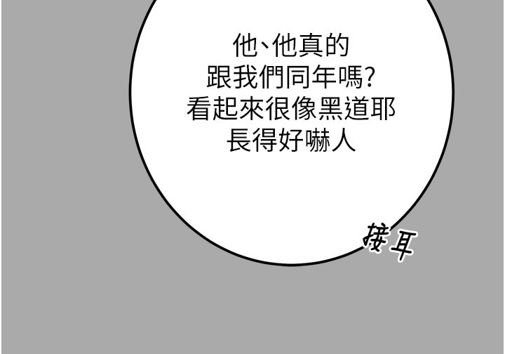 《掠奪行動》漫画 第68話-復仇就從母女丼開始
