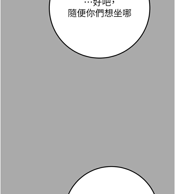 《掠奪行動》漫画 第68話-復仇就從母女丼開始