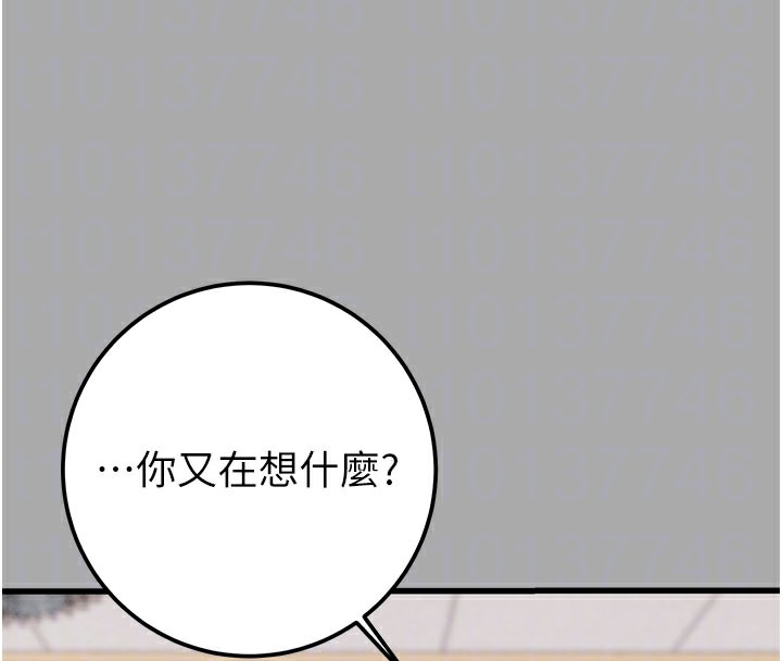 《掠奪行動》漫画 第68話-復仇就從母女丼開始