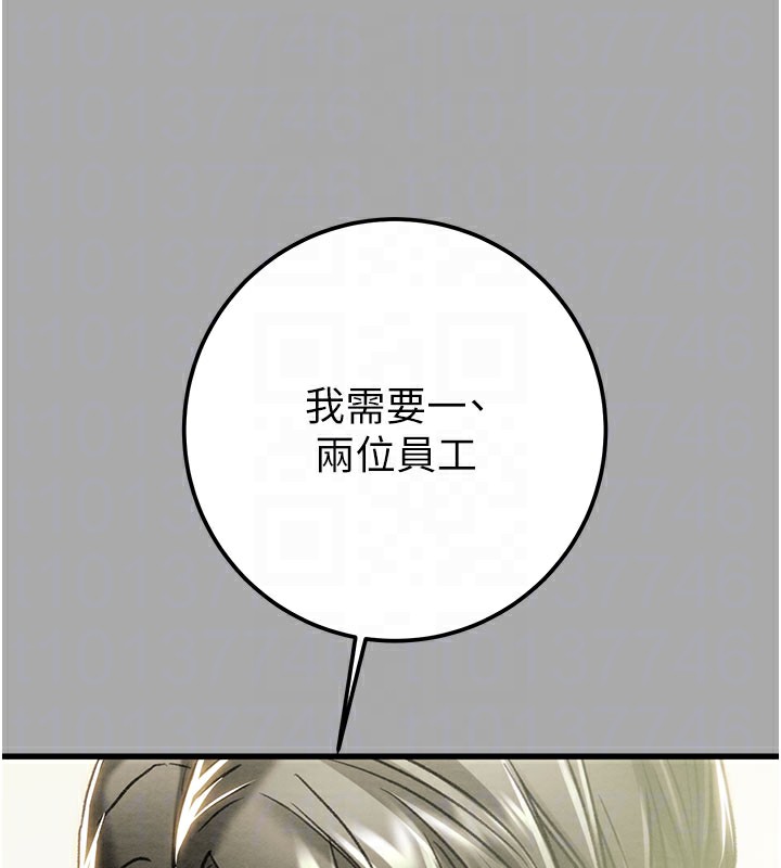 《掠奪行動》漫画 第68話-復仇就從母女丼開始