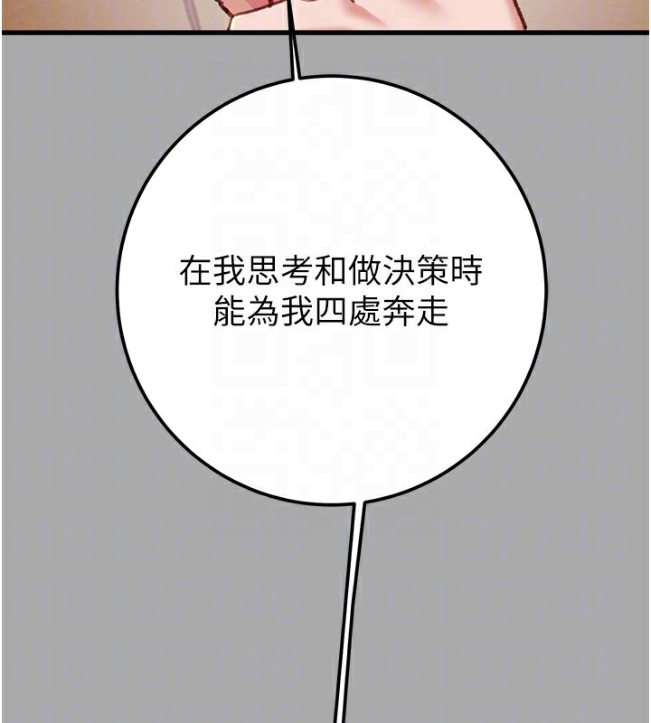 《掠奪行動》漫画 第68話-復仇就從母女丼開始