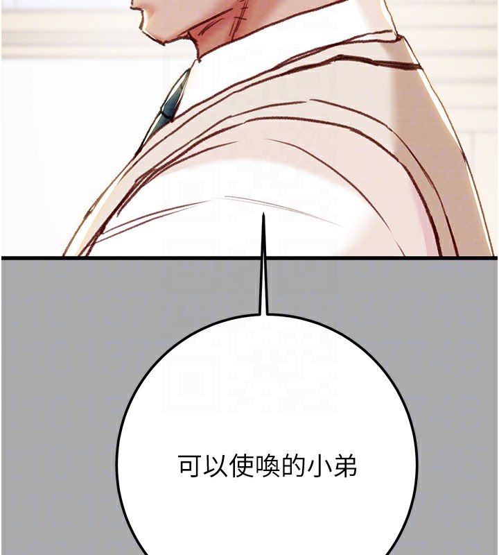 《掠奪行動》漫画 第68話-復仇就從母女丼開始