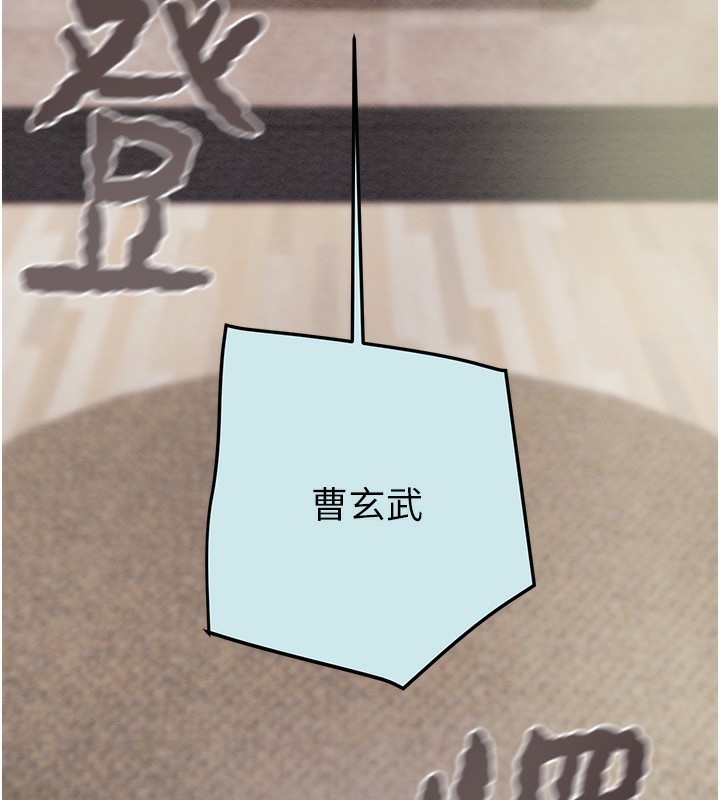 《掠奪行動》漫画 第68話-復仇就從母女丼開始