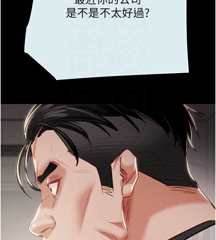 《掠奪行動》漫画 第68話-復仇就從母女丼開始