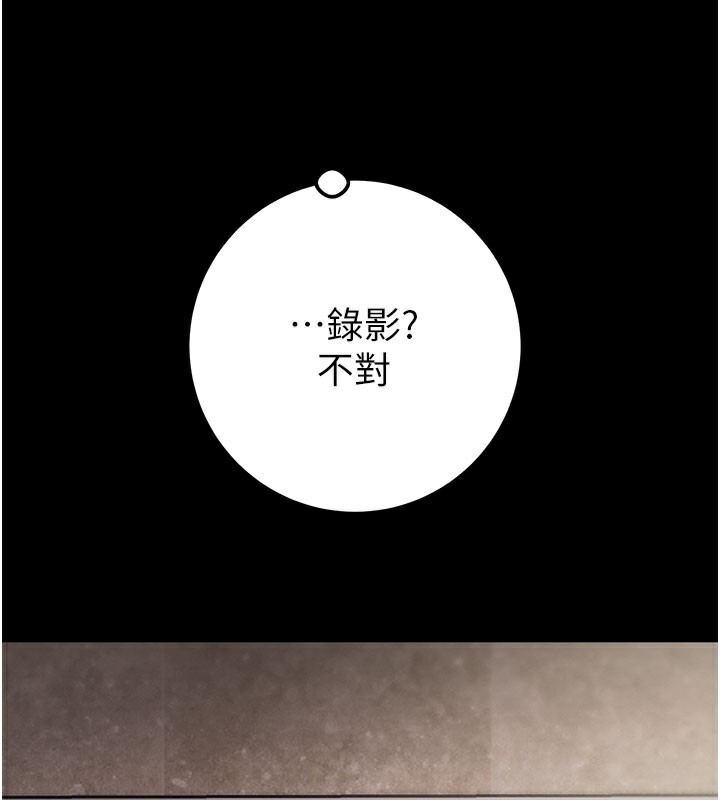 《掠奪行動》漫画 第68話-復仇就從母女丼開始